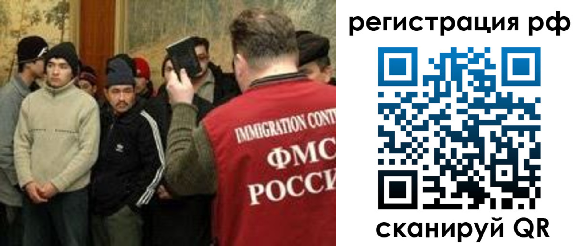 прописка гарантия в Тамбове
